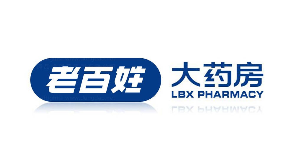 老百姓大药房
